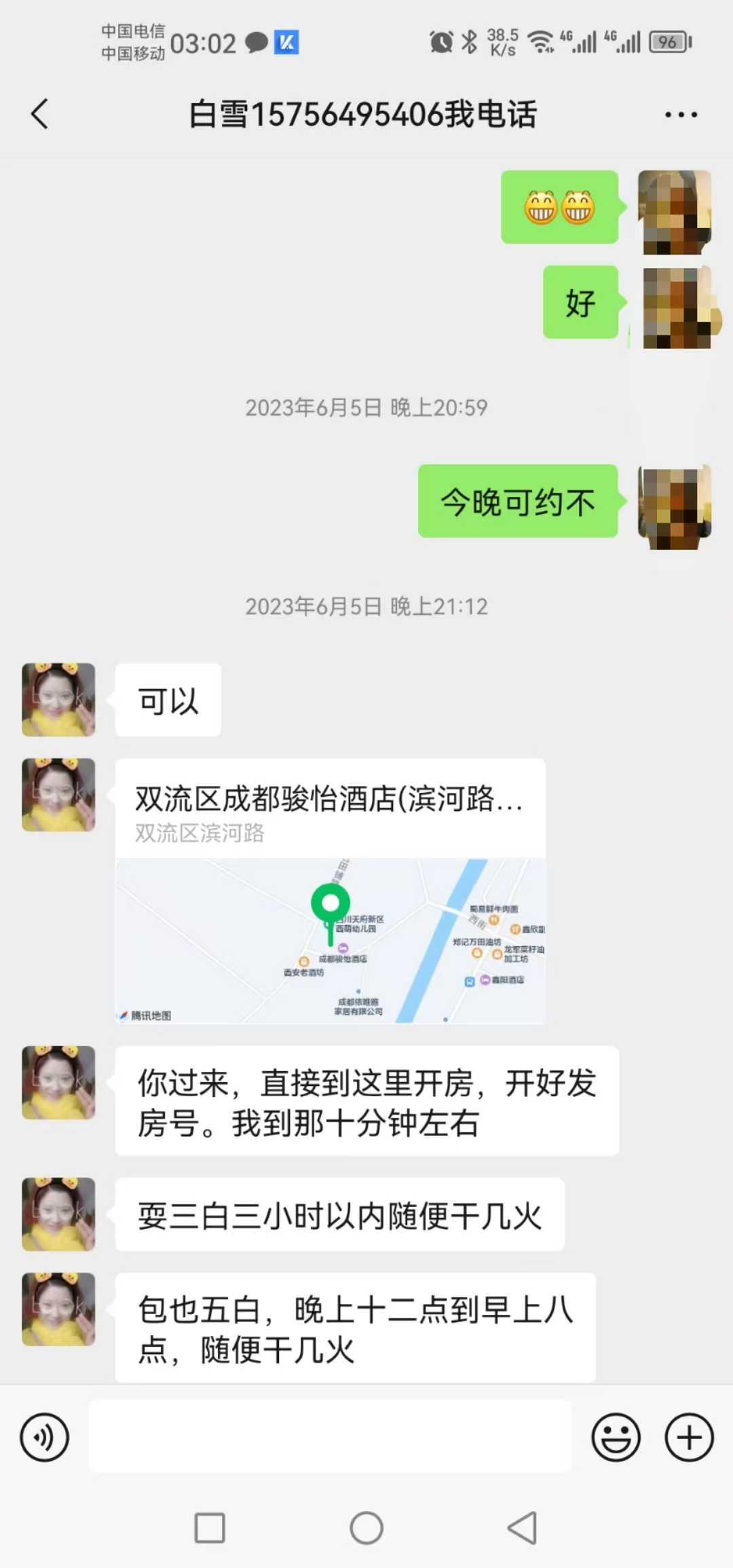 微信图片_20241124030307.jpg